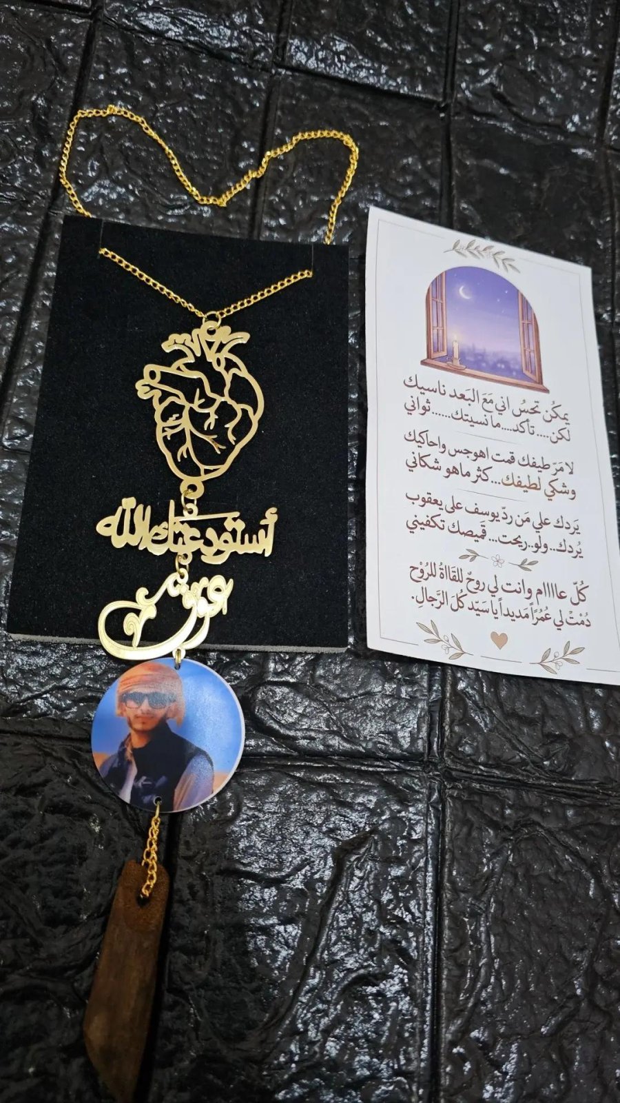 تعليقه سيارة نحاس مطلي ذهبِ