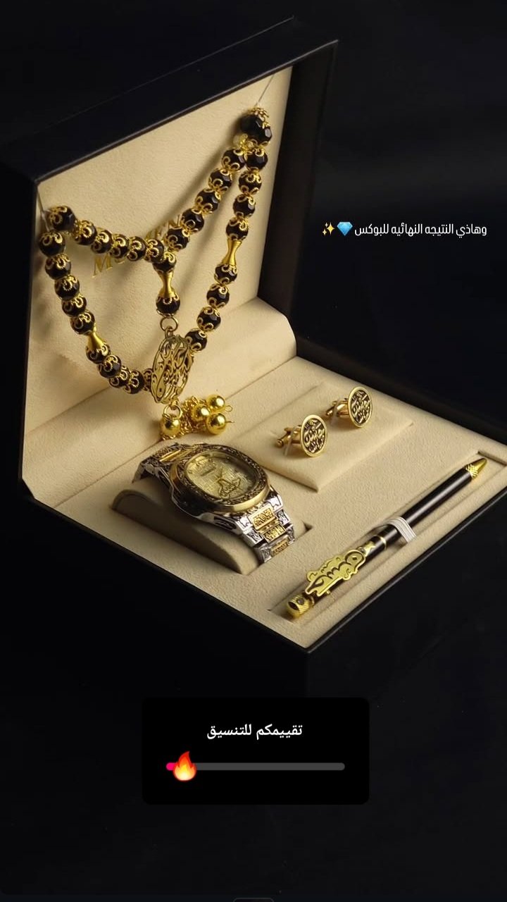 بوكس رجلي