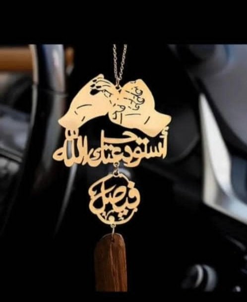 تعليقه سيارةْ