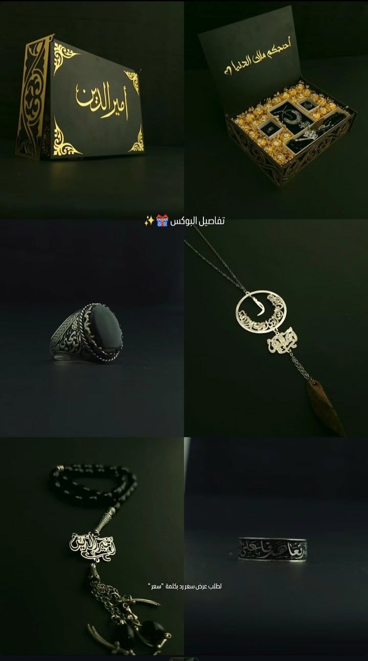 بوكس رجلي