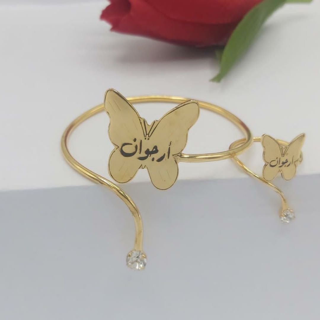 أساور نسائي